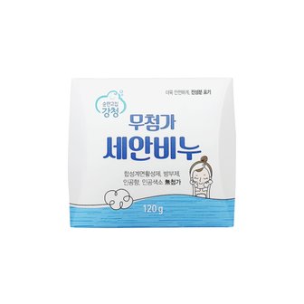 순한고집 강청 강청 무첨가 클렌징 세안 수제비누120g