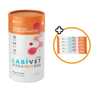  종근당 라비벳 독&캣 장건강&신장유산균 1박스(30포)+5p