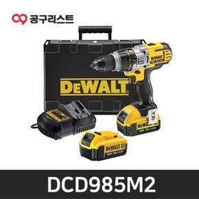 DCD985M2 18V 4.0Ah 프리미엄 충전해머드릴