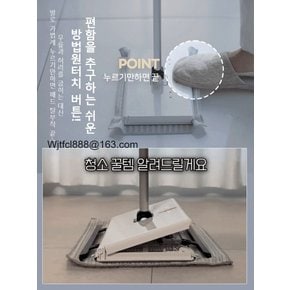 1+1가정용 미니 자동 걸레집게 욕실 밀대 유즈베러띵 발로 꾹 원터치 밀대 걸레 자동 딸깍 청소밀대