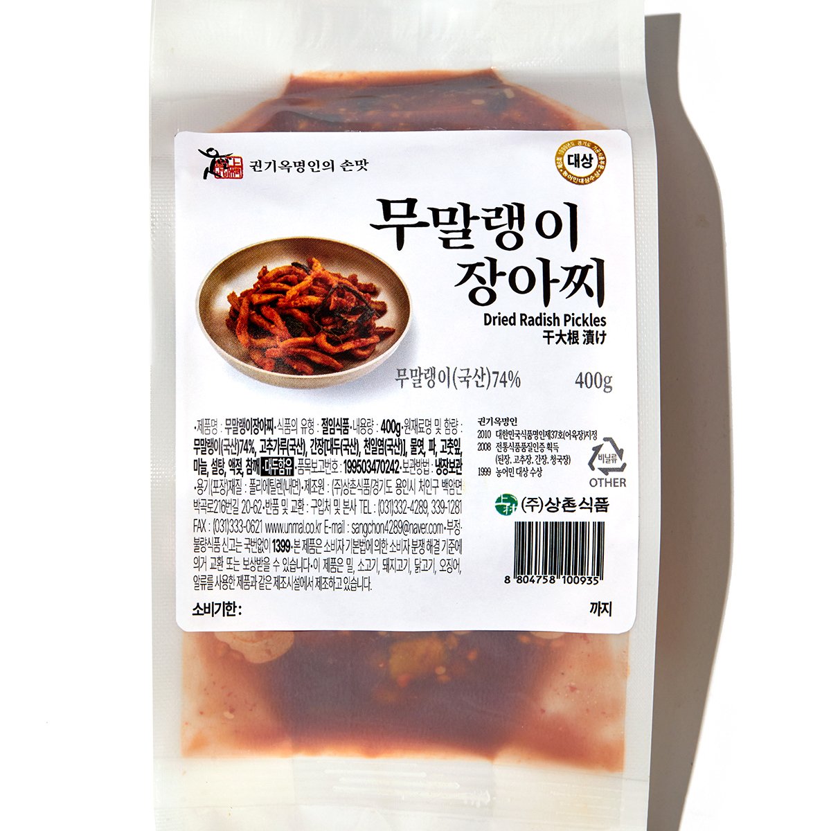 확대된 대표 상품이미지1