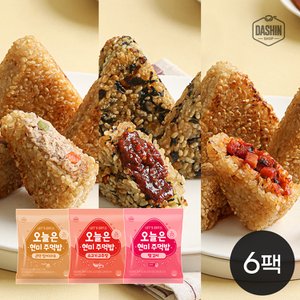 다신샵 오늘은현미주먹밥 3종(곤약참치마요+소고기고추장+햄김치) 6개