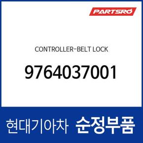 컨트롤러-벨트 록 (9764037001) 그랜저/다이너스티 현대모비스부품몰