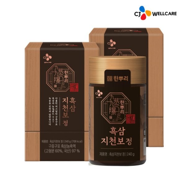[CJ공식] 한뿌리흑삼지천보정 240g 2박스