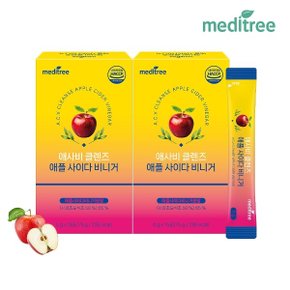 애사비 클렌즈 애플 사이다 비니거 2박스