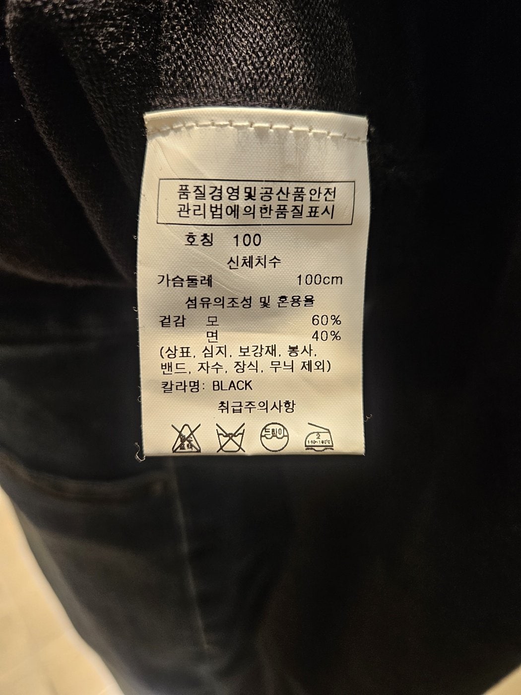 품질표시이미지1