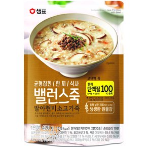 밸런스죽 발아현미소고기죽 420g