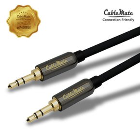 CableMate 스테레오케이블 AUX 무산소동선 3M