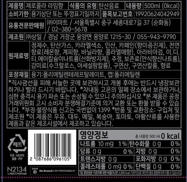 품질표시이미지1