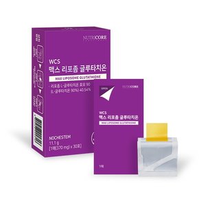 맥스 리포좀 글루타치온 x 1박스 (30매/1개월분)