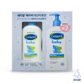 베이비 데일리 로션 400ml X 2입 / 무료배송