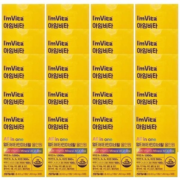 아임비타 멀티비타민미네랄 올인원 1450mg x 30캡슐 x 20박스 VKS