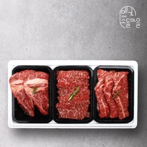 [냉장][예가소들마을] 한우 1등급 감사 구이세트 1호 1.2kg (꽃등심+채끝+특수부위/각 400g)