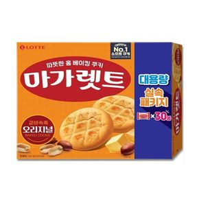 롯데 마가렛트 오리지널 실속패키지 30봉