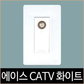 에이스 화이트 CATV 3방 11db