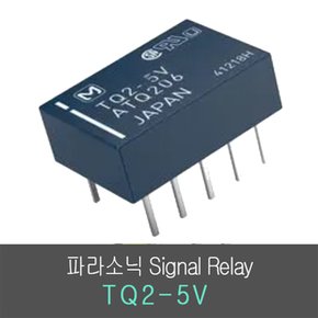 릴레이 TQ2-5V 1A 파나소닉 ATQ209 DC5V 10PIN Signal Relay NAIS