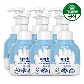 해피홈 SAFE365 핸드워시 350ml 용기 x 6개