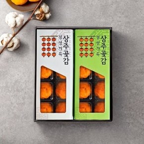 정성가득 상주곶감 반건시 선물세트 1.0kg(20개입) / 총 2박스