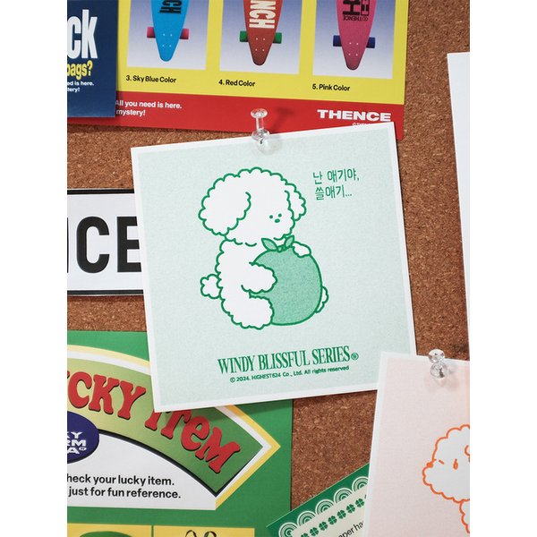 윈디 리소 정사각 포스트카드 그린