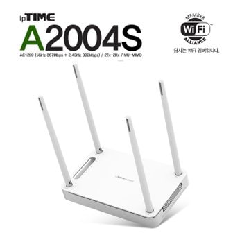 ipTIME A2004S 기가비트 AC1200 유무선 공유기