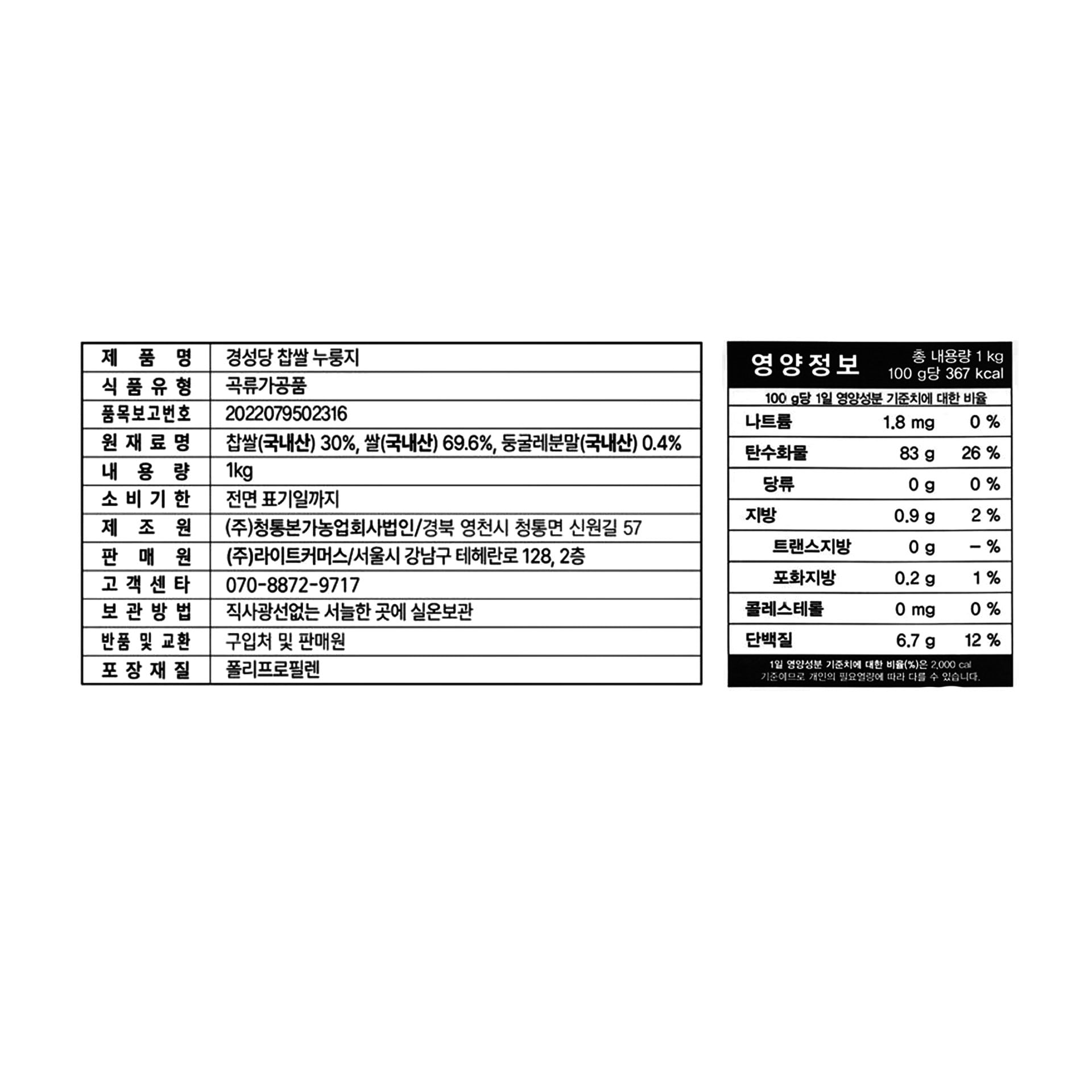 품질표시이미지1