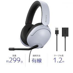 소니 게이밍 헤드셋 인존 H3 MDR-G300WZ [φ3.5mm 미니 플러그+USB/바이노럴/헤드밴드 타입]