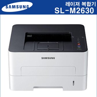 삼성전자 [삼성] 흑백 레이져복합기 SL-M2630