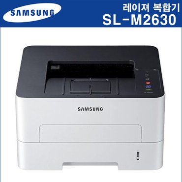 삼성전자 [삼성] 흑백 레이져복합기 SL-M2630