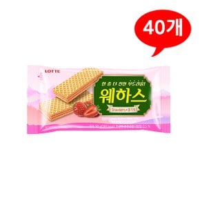 (7201030) 웨하스 딸기맛 50gx40개