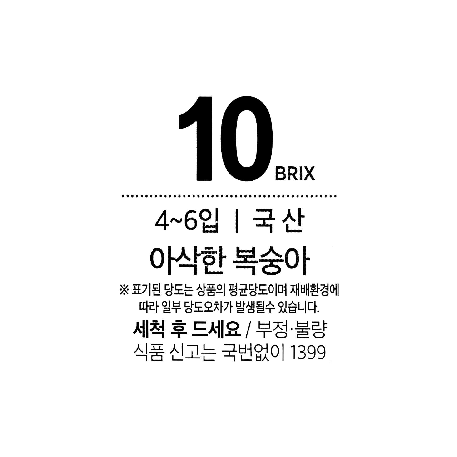 품질표시이미지1
