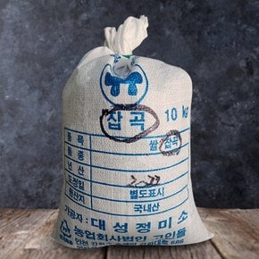 H고인돌잡곡 찰보리10kg 햇찰보리쌀 강화산