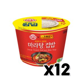 오뚜기 마라탕 컵밥 즉석조리 302g x 12개