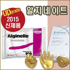 유비 알지네이트(최고급치과용/고급치과용) 744762