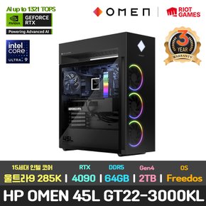 OMEN 45L GT22-3000KL 3년 워런티/울트라9-285K/RTX 4090/64GB/2TB+2TB/DOS 컴퓨터 본체 PC