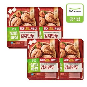 풀무원 얇은피김치만두 400g 8개