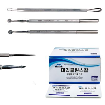  TG Germany Precision 여드름 압출기3종+알콜솜 100매