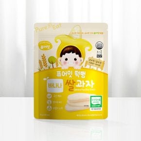 떡뻥 유기농 바나나쌀과자 10+2