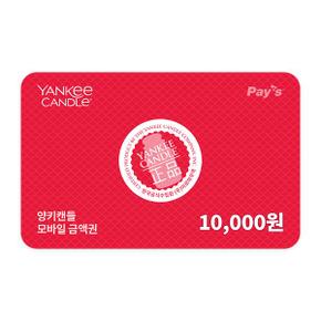 디지털상품권 1만원권 (5%할인)
