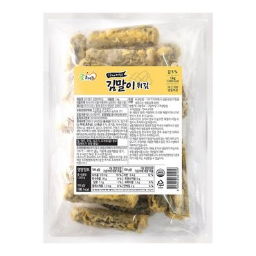  굿프랜즈 김말이 튀김 1kg(50g x 20)