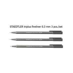 미국 스테들러 파인라이너 펜 STAEDTLER Triplus Fineliner Pens Gray Color 3 Pcs./Pack 153056