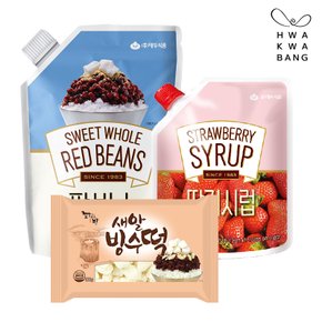 팥빙수1kg  딸기빙수세트(팥빙수 1kg+딸기시럽  500g+새알빙수떡 300g)/파우치형 수입팥 국산떡