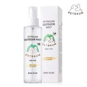 펫라움 아웃도어 미스트 150ml / 강아지 고양이 미스트