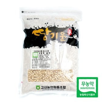 고산농협 친환경 땅기운 율무 1kg(1팩)