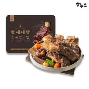황제대왕 전통 소갈비찜 2kg