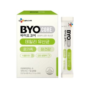 바이오코어 데일리 유산균 1박스(1.5g x30포) 1개월분