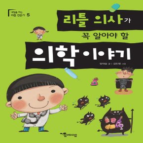 함께자람 사차원 엄마