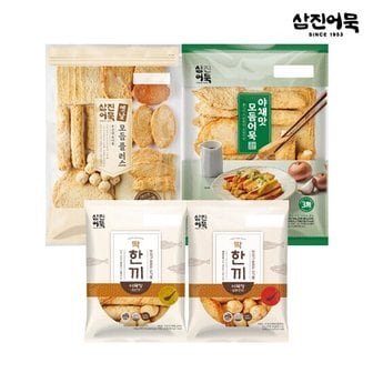 삼진어묵 옛날+야채+딱한끼어묵탕 2종(순한맛+얼큰한맛)