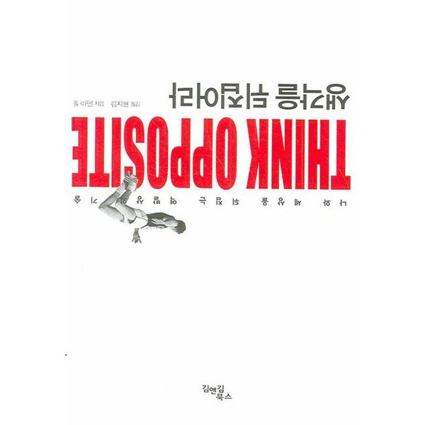 확대된 대표 default