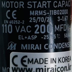 110V 110VAC 200uF 국산 미래 콘덴서 전동기 모터 기동 스타팅 기기용 캐패시터 Motor Starting