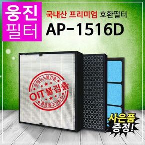 AP-1516D필터 웅진 코웨이 공기청정기 호환필터[28363719]